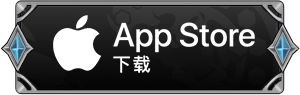 IOS版本下载